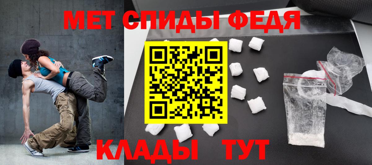 Будённовск  Амфетамин 98%  Вход с VPN 