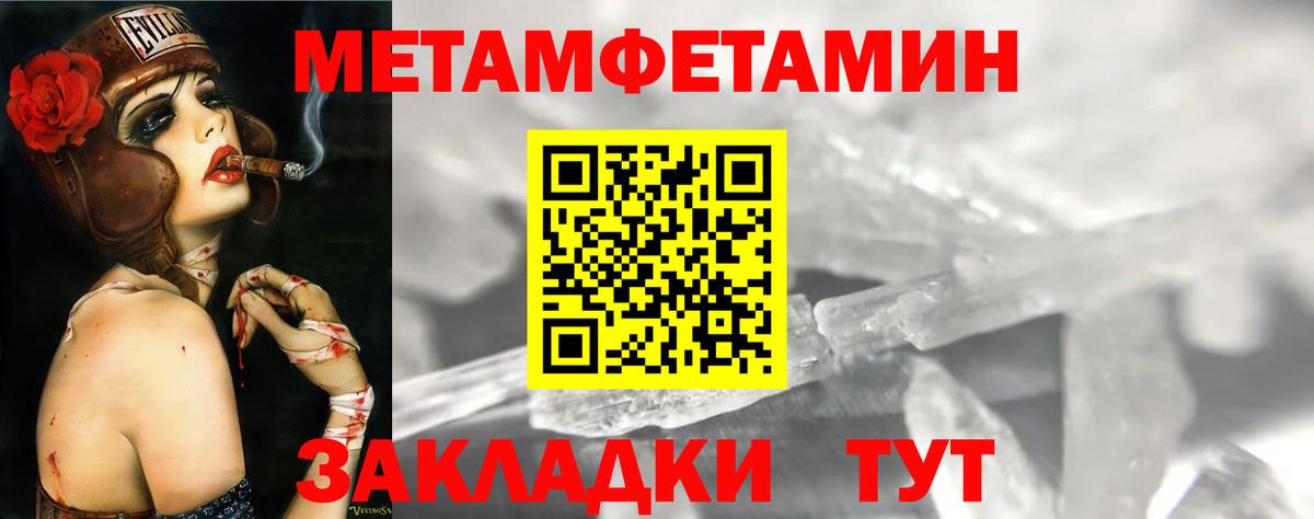 Амфетамин 98% Будённовск