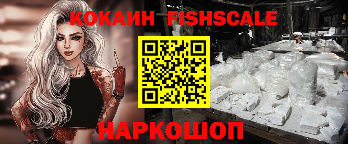 COCAIN 99% Будённовск
