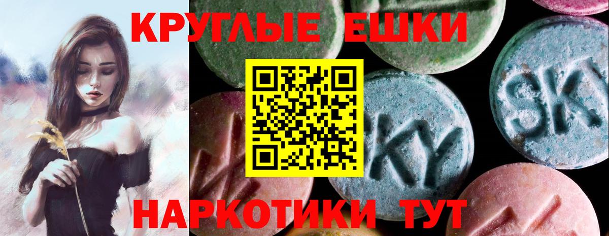 Будённовск  Ecstasy Philipp Plein  Ecstasy MDMA  Вход с VPN 
