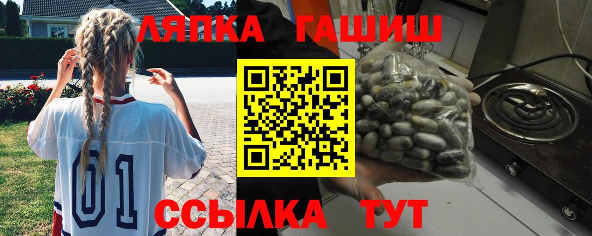 Гашиш VHQ Будённовск