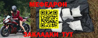 синтетический гашиш Вышний Волочёк