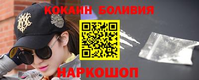 стафф Вязьма