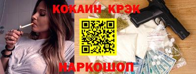 стафф Вязьма
