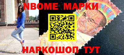 синтетический гашиш Вышний Волочёк