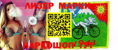 трава Вязники