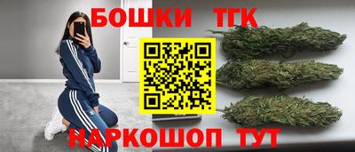 синтетический гашиш Вышний Волочёк