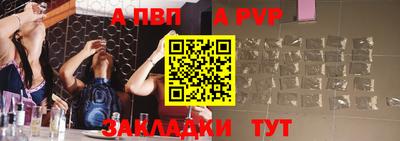 синтетический гашиш Вышний Волочёк