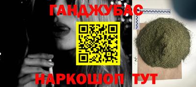 синтетический гашиш Вышний Волочёк