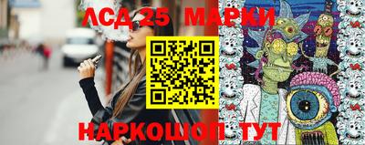 стафф Вязьма