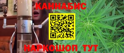 синтетический гашиш Вышний Волочёк