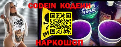синтетический гашиш Вышний Волочёк