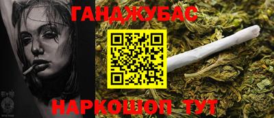 синтетический гашиш Вышний Волочёк