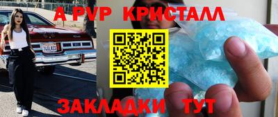 трава Вязники