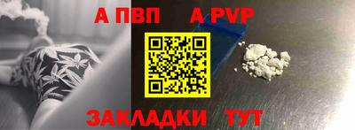трава Вязники