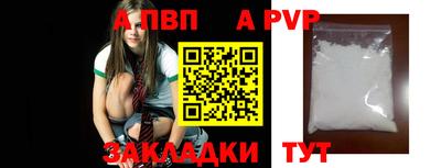 синтетический гашиш Вышний Волочёк
