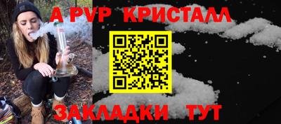 трава Вязники