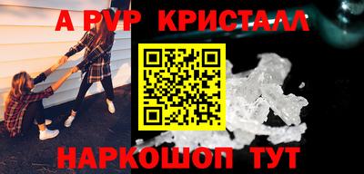 синтетический гашиш Вышний Волочёк