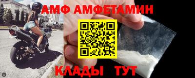 стафф Вязьма