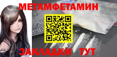 стафф Вязьма