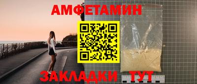 синтетический гашиш Вышний Волочёк