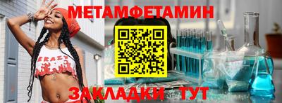 синтетический гашиш Вышний Волочёк