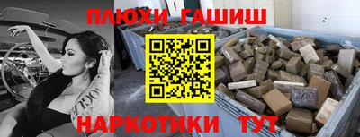 стафф Вязьма