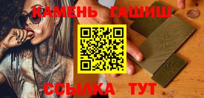 стафф Вязьма