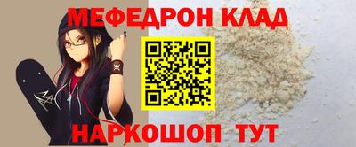 трава Вязники