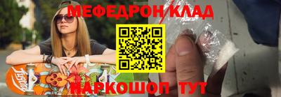 синтетический гашиш Вышний Волочёк