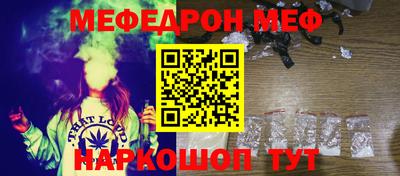 стафф Вязьма