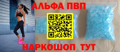 стафф Вязьма