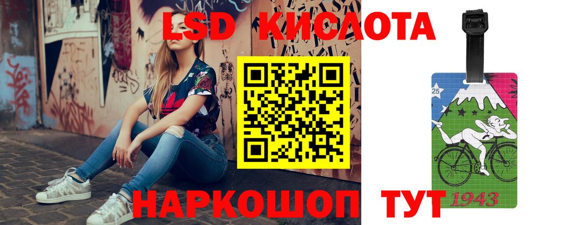 LSD-25 экстази ecstasy  LSD-25 экстази ecstasy  Будённовск  Вход с VPN 
