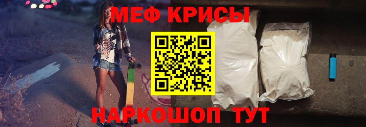 Меф мяу мяу кристаллы Будённовск