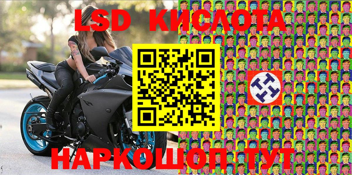Наркотические марки 1,8мг  Наркотические марки 1,8мг  Будённовск  Вход с VPN 