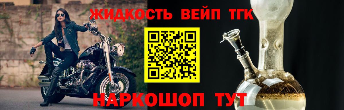 Будённовск  ТГК Wax  хочу наркоту  Дистиллят ТГК THC oil  Вход с VPN 