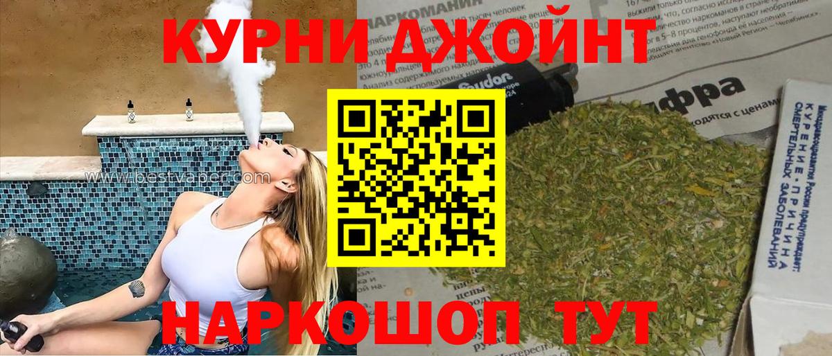 Бошки Шишки ГИДРОПОН  Каннабис марихуана  Будённовск  Вход с VPN 